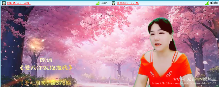 无言🎤V娱热点