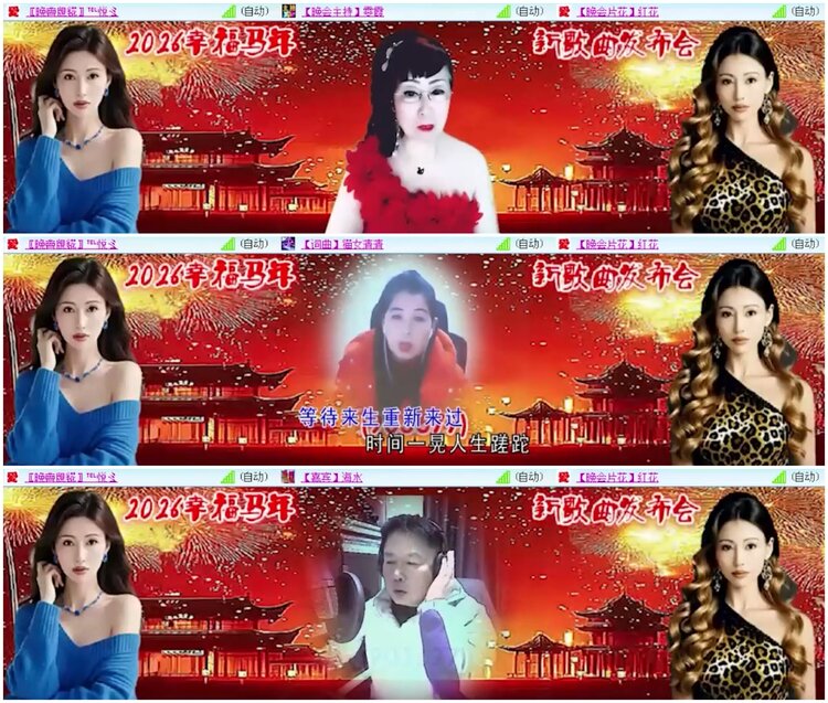 惜缘🎤V娱热点