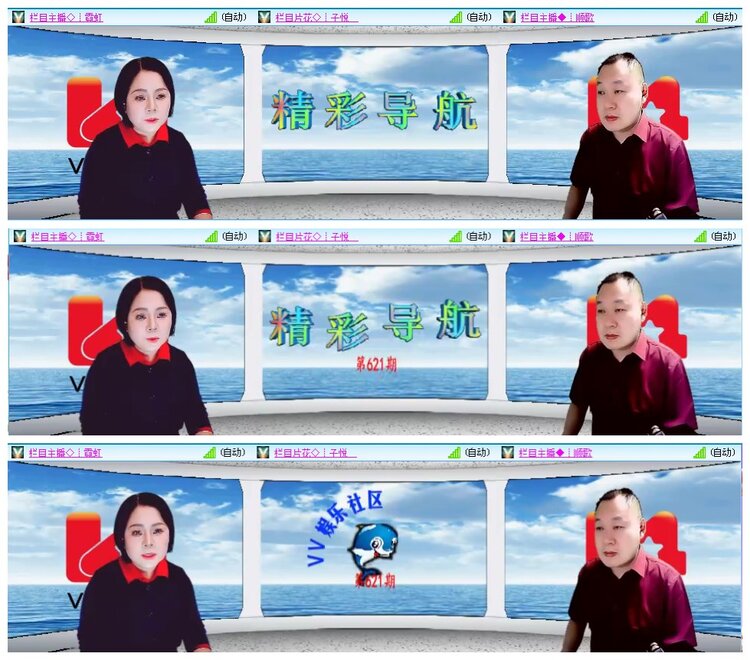 小朵🎤V娱热点