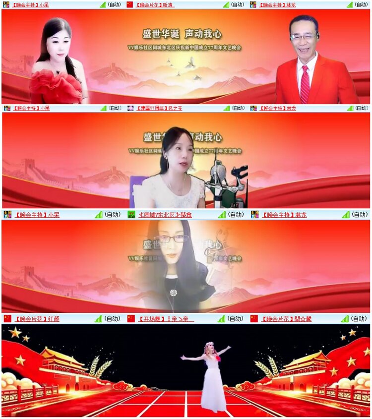 漂泊🎤V娱热点