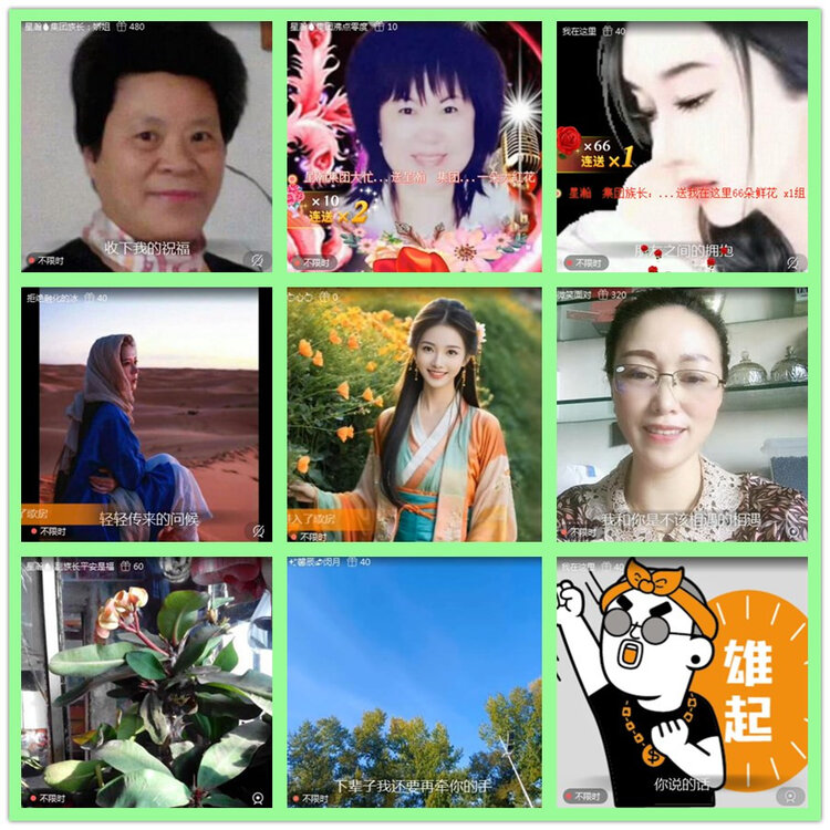 雪儿🎤V娱热点