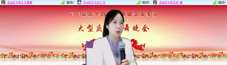 愉悦🎤V娱热点