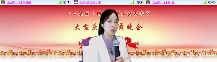 愉悦🎤V娱热点