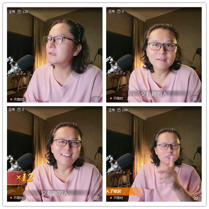 九小九324🎤V娱热点