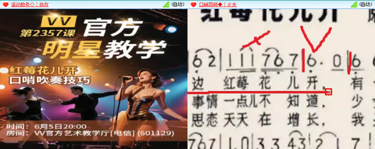 愉悦🎤V娱热点