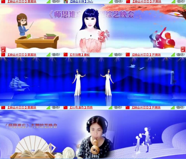 海燕🎤V娱热点