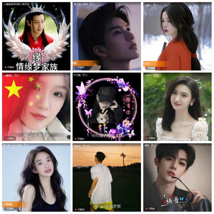 凡人🎤V娱热点