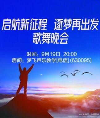 纳兰＿🎤V娱热点