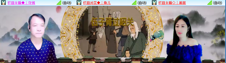 愉悦🎤V娱热点
