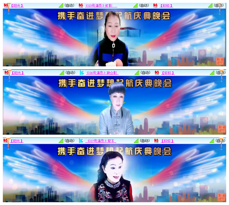 雪儿🎤V娱热点