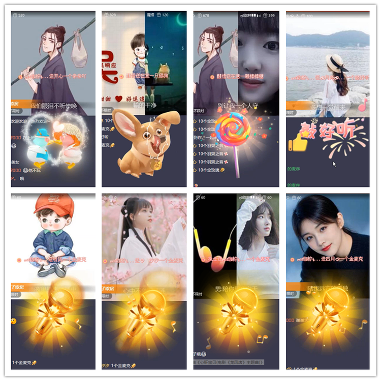 雪儿🎤V娱热点