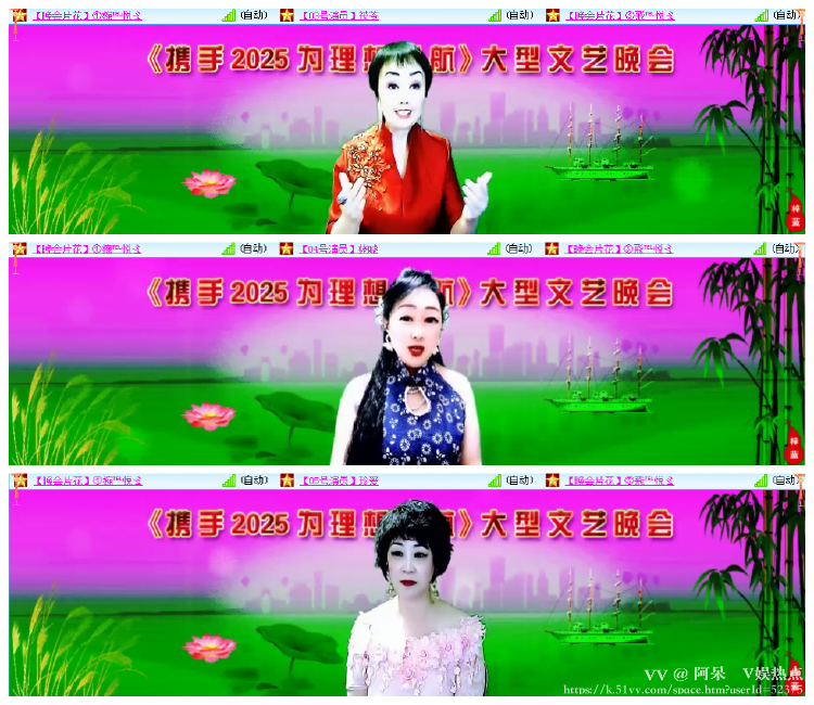 阿呆🎤V娱热点