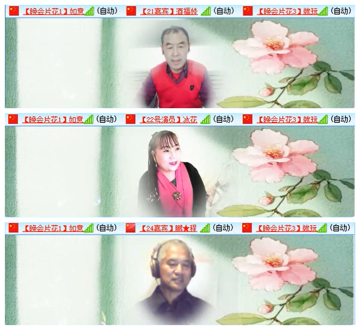 听云🎤V娱热点