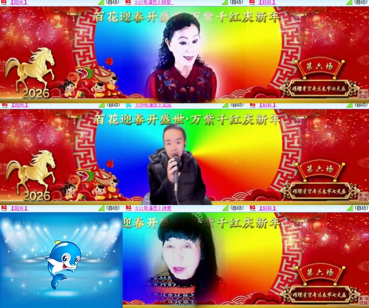卓然🎤V娱热点