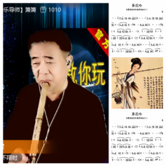 芯薇🎤V娱热点