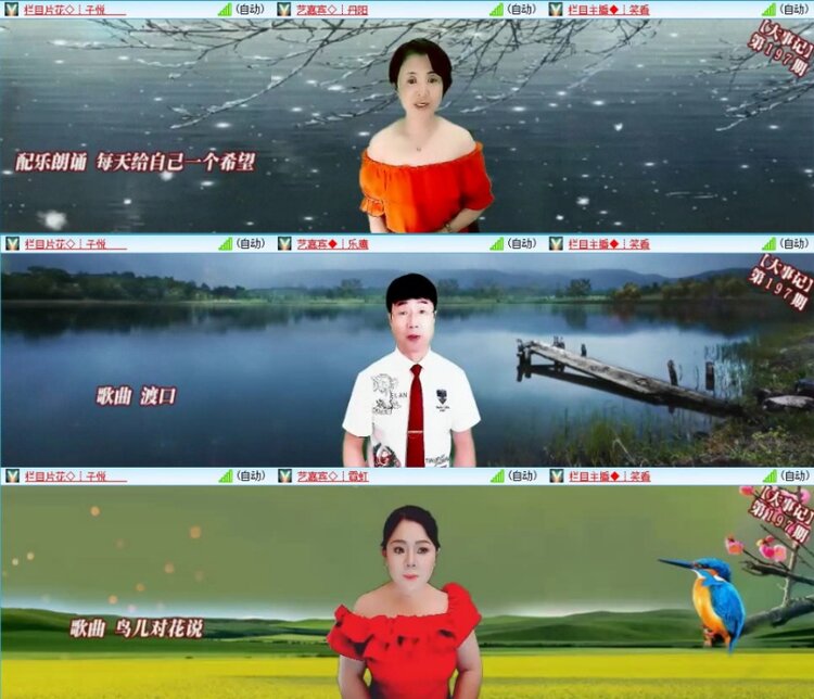 云中云🎤V娱热点