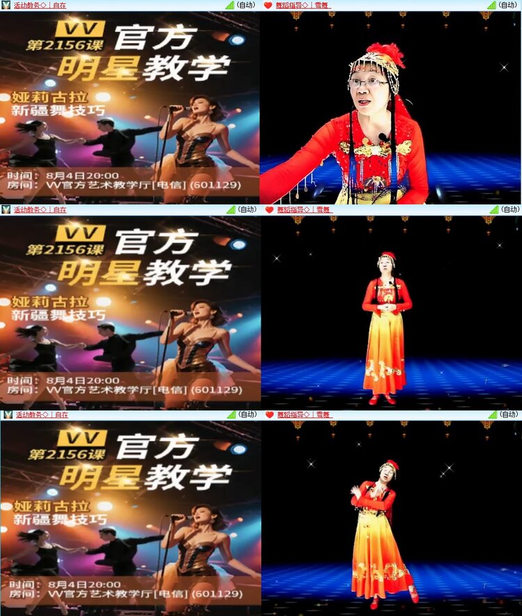 柠檬🎤V娱热点