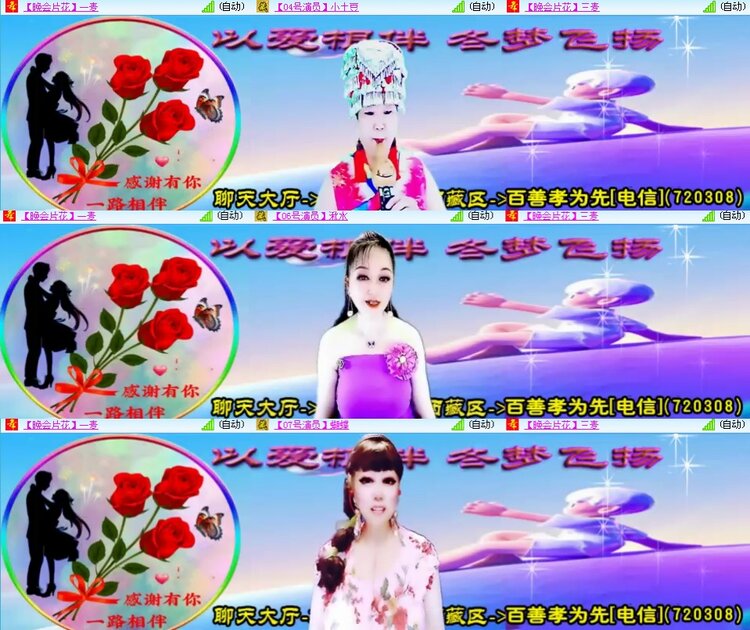 思点🎤V娱热点