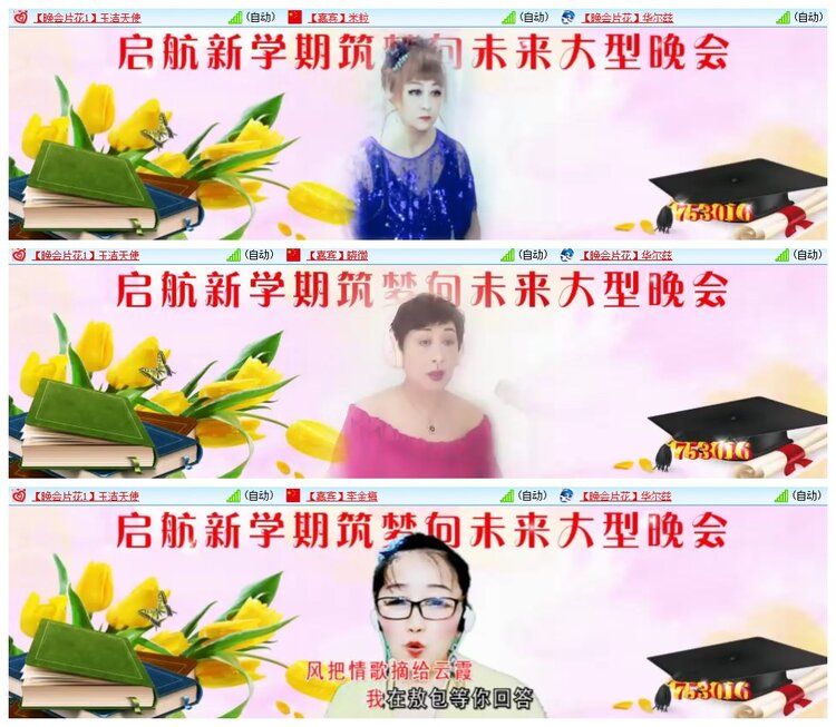 九小九324🎤V娱热点