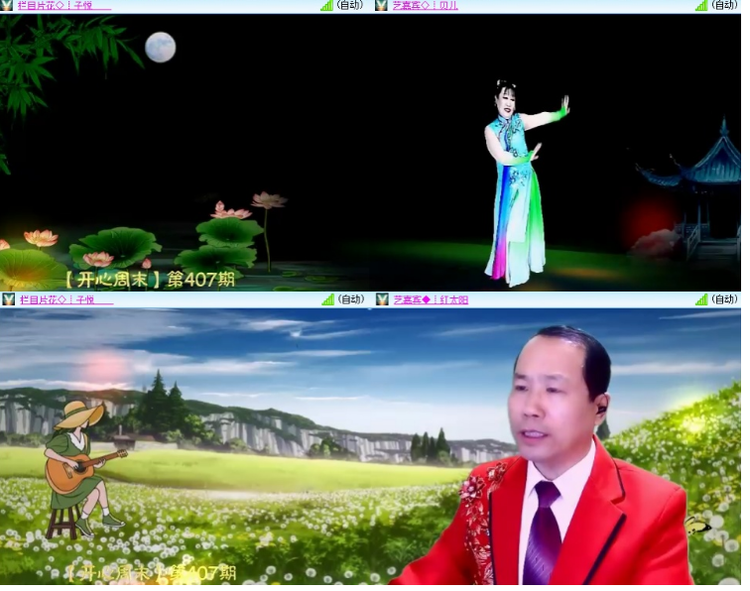 小浅🎤V娱热点