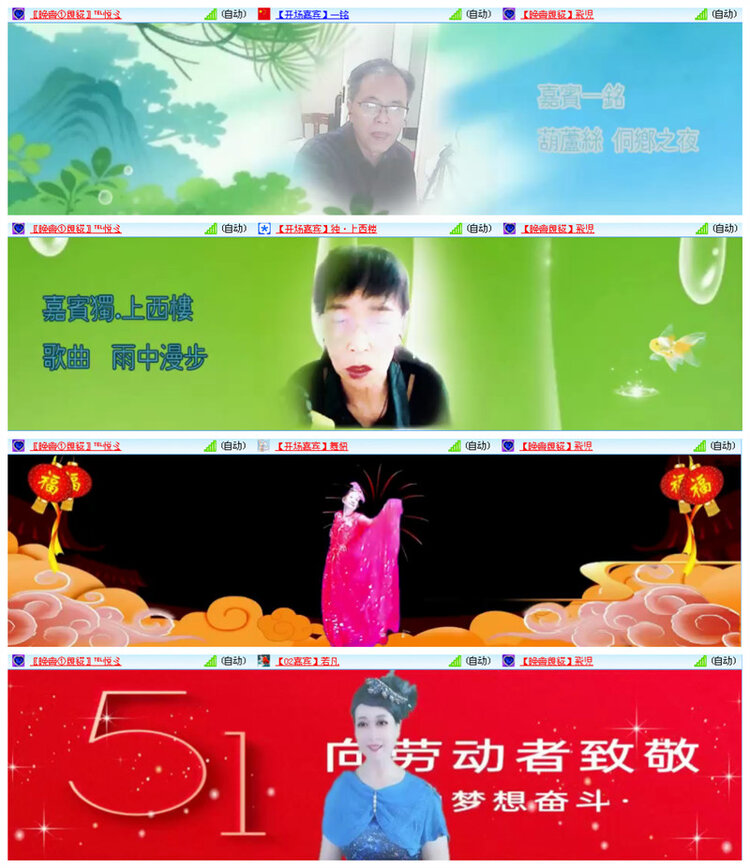 听云🎤V娱热点