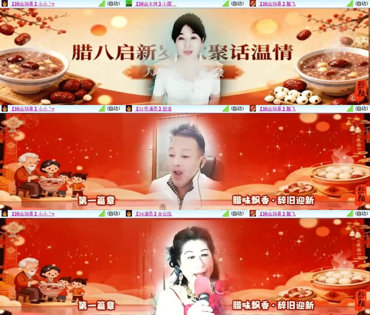 风景🎤V娱热点