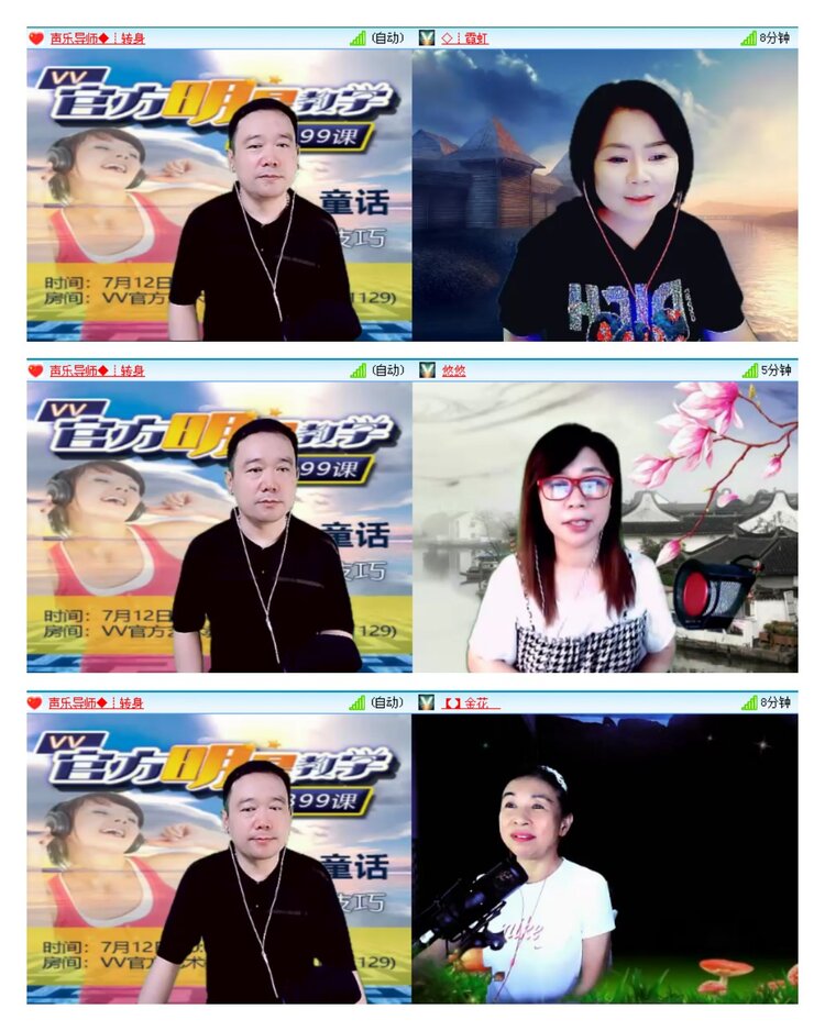 凡人🎤V娱热点