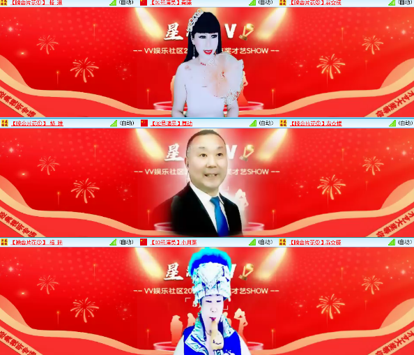 小浅🎤V娱热点