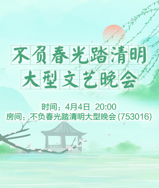 彩虹🎤V娱热点