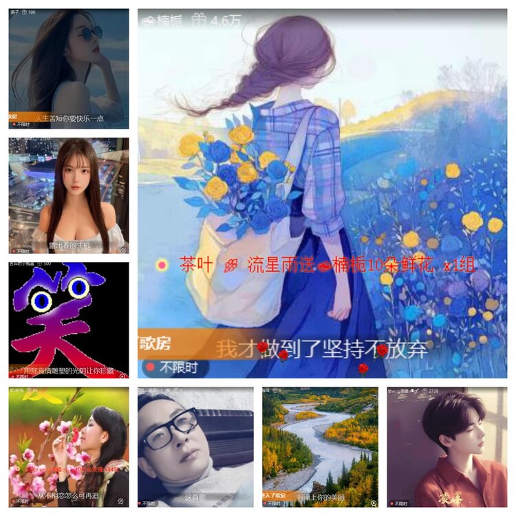 卓然🎤V娱热点