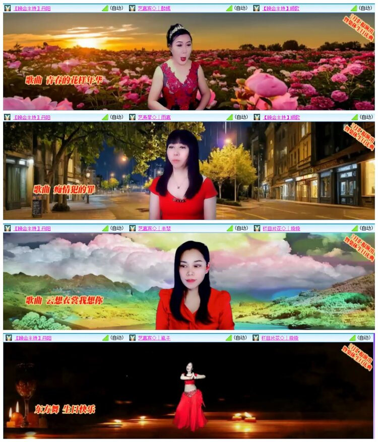 惜缘🎤V娱热点