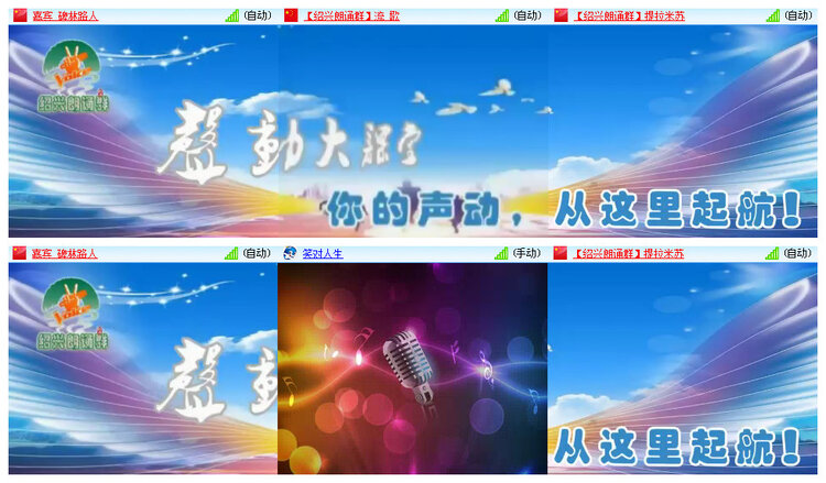 听云🎤V娱热点