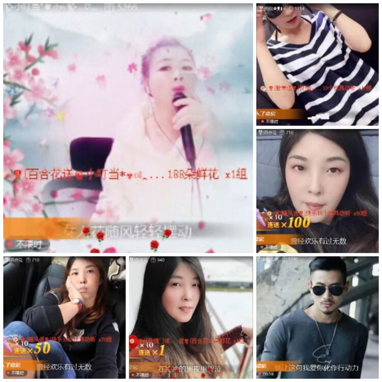 淡然🎤V娱热点