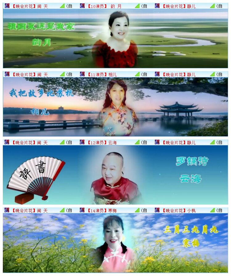 执白🎤V娱热点