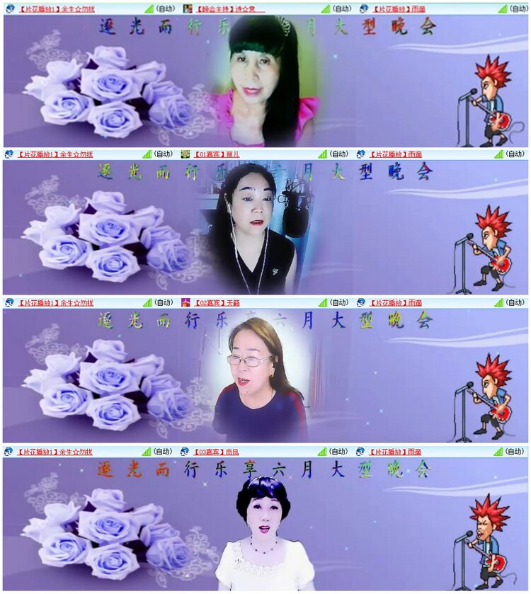 墨馨儿🎤V娱热点