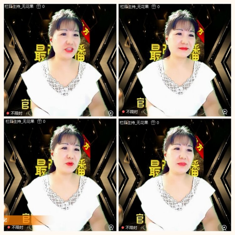 落雪🎤V娱热点