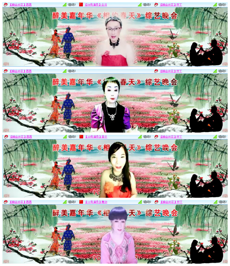 九小九324🎤V娱热点