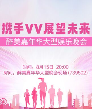 小浅🎤V娱热点