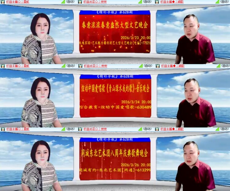 心玫🎤V娱热点