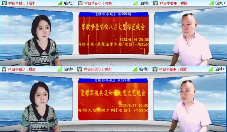 落雪🎤V娱热点