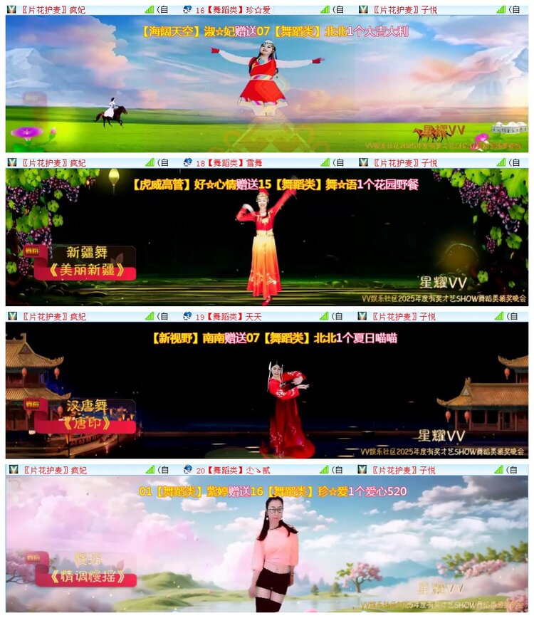 执白🎤V娱热点