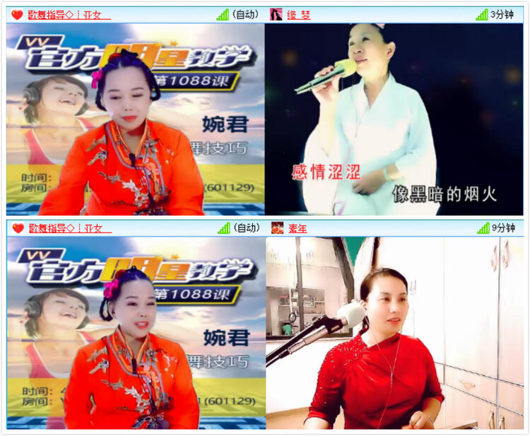 莹莹V娱热点