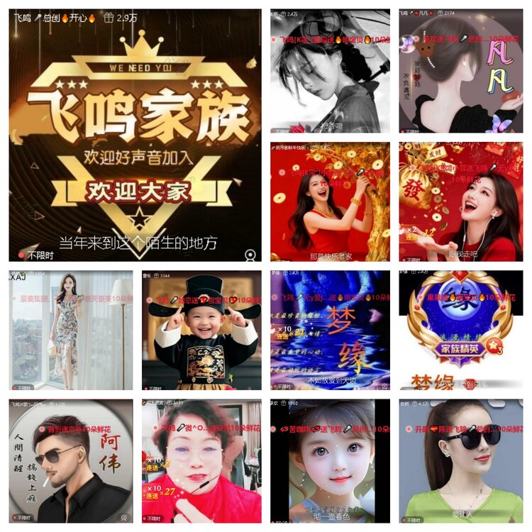 云中云🎤V娱热点