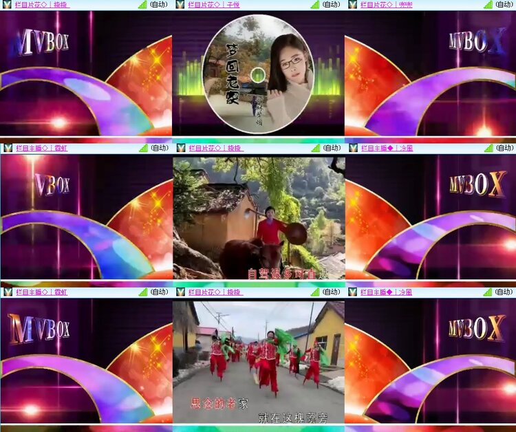 思点🎤V娱热点