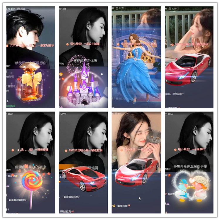 飘雪🎤V娱热点