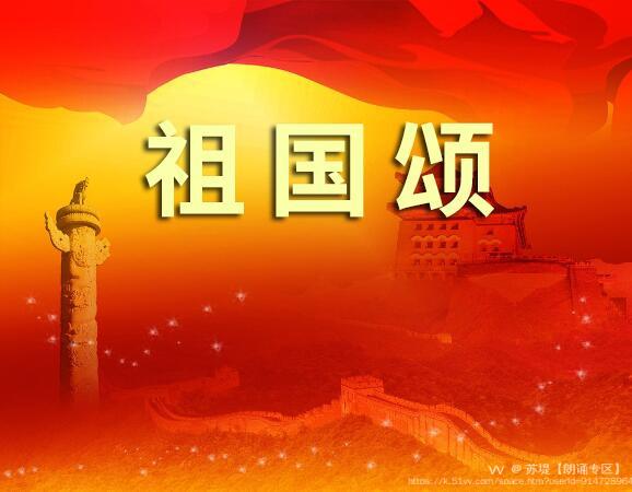 苏堤【朗诵专区】