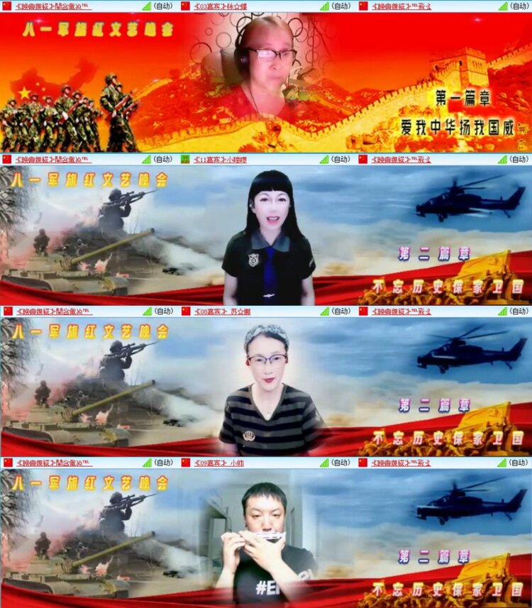 苏苏🎤V娱热点