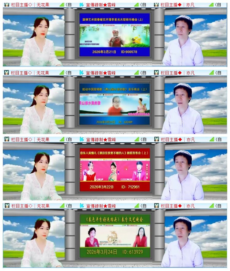 执白🎤V娱热点