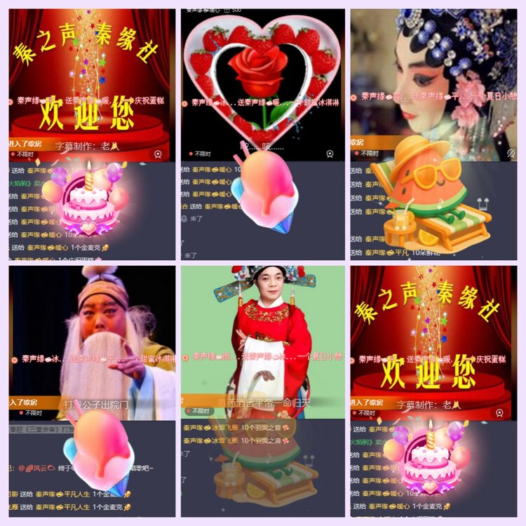 航航🎤V娱热点