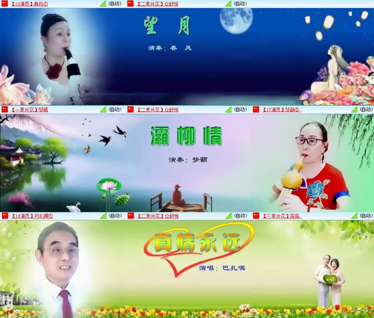 思点🎤V娱热点